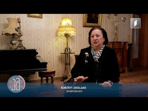 „ არავისი არ მშურდა, ყველა მიყვარდა\" - ნანული აბესაძე