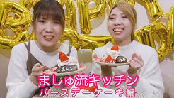 三姿舞の部屋 Youtube 三姿舞の部屋 Youtube