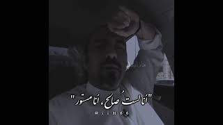 أحمد الشقيري #الستر ..اجمل كلام ممكن تسمعو