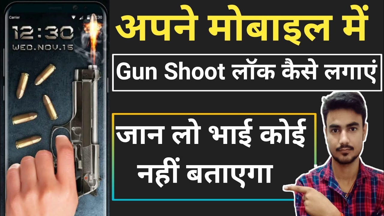 how to use gun lock screen | gangstar lock screen | mafia lock screen | gun lock screen kaise lagate