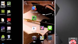 2014050608 安裝Google sky來認識星座,並測試陀螺儀與GPS