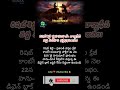 #shorts #yt #trending #viral #jaihanuman #rishabshetty #prasanthvarma #hanuman #shortsfeed