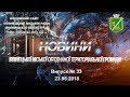 Новини Іллінецької міської об&#39;єднаної територіальної громади  зз випуск