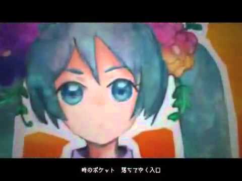 All-Time 50 MMD: Papermoon (2010)
