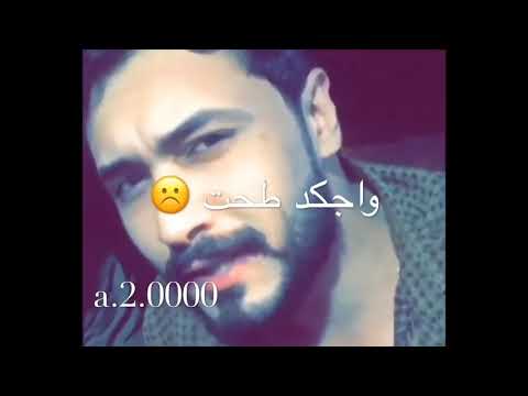 خايب كصيرونه اغنيه على قزمه كصيرونه حالات وتساب غزل