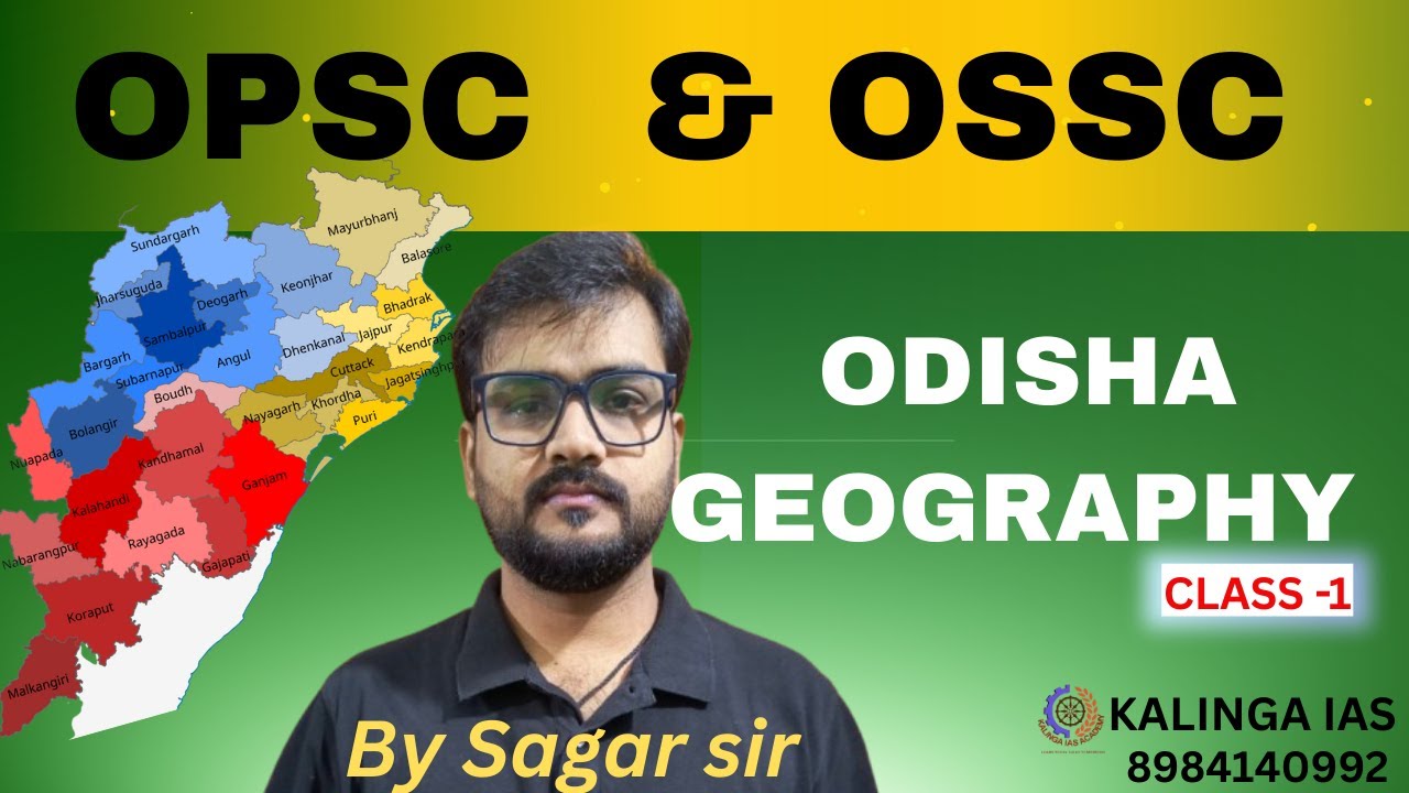 Курсы географии Одиши | Онлайн и офлайн | OPSC OCS и OSSC CGL | Калинга IAS от Сагара сэра #opsc