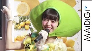 NMB48市川美織、グリーンレモン姿で登場！ショートヘアへの変更は「グレードアップ」　｢広島レモントークショー｣1