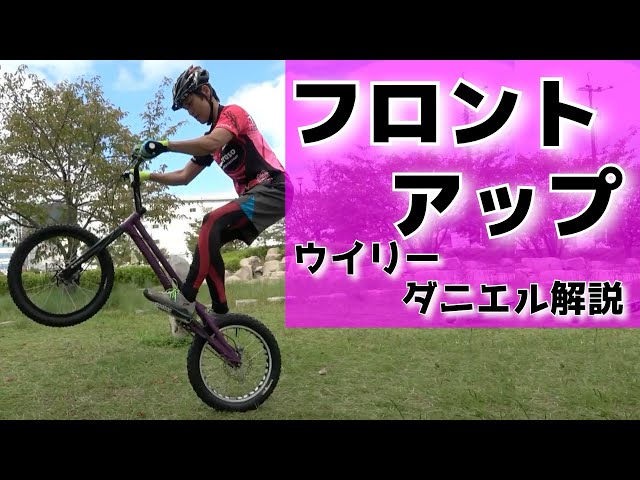 とらチャンネル 自転車部の人気動画 Youtubeランキング とらチャンネル 自転車部の人気動画 Youtubeランキング