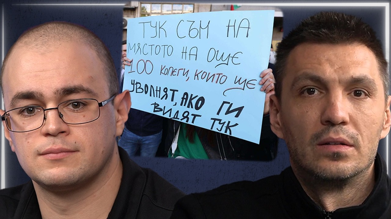 Млади лекари разкриват зловещата реалност в болниците