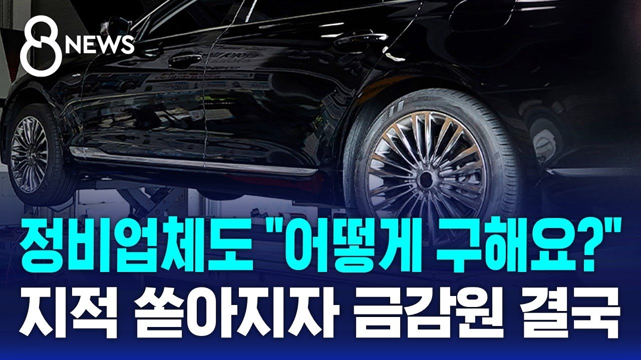 YouTube 영상 썸네일