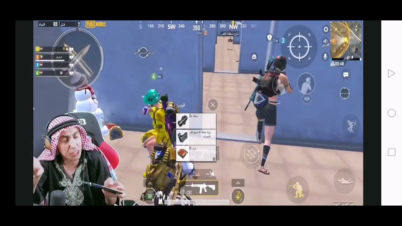 بلانه وحميد وهشام وغضب وخجوله متت ضحك 😅😁غضب يحب خجوله