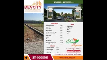 Devcity Developers #apartment #varanasi #devcity #flat
