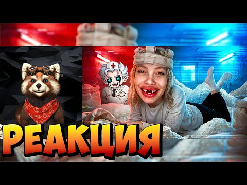 ОНА СДЕЛАЕТ ВСЁ ЗА ДОZУ - ЮЛЯ ФИНЕСС | реакция RED Пандыч | @kekys404