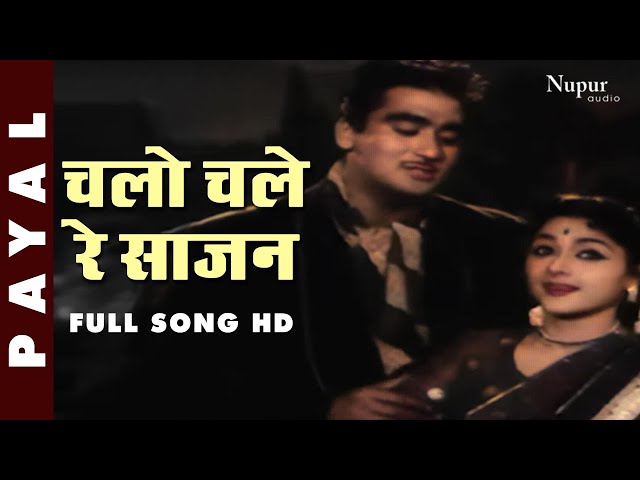 Chalo Chale Re Sajan Dhire Dhire Video Thumbnail