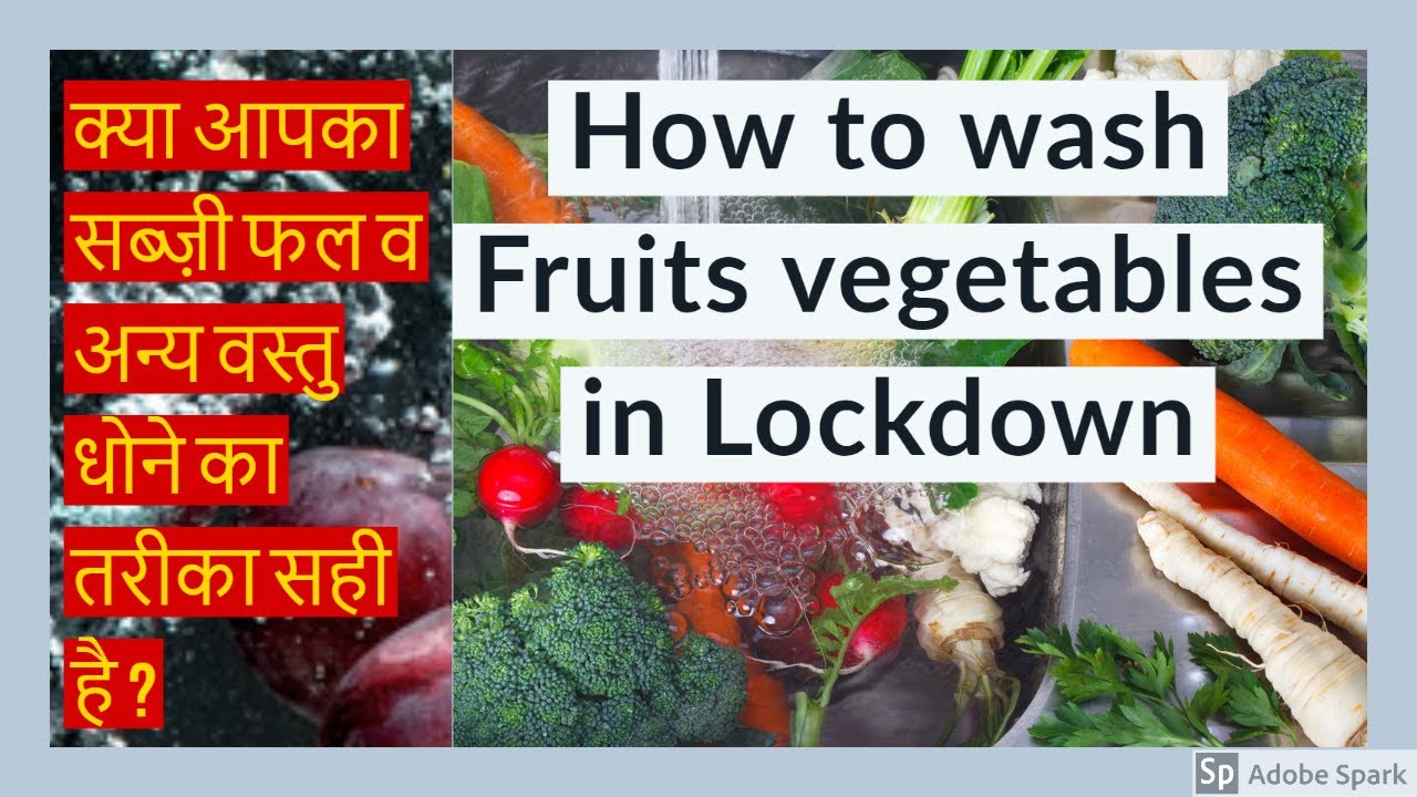 How to Sanitize your vegetables  fruits and Removing 99% Virus