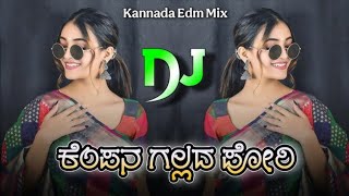 Kempana Galada Pori Janapad Remixed Dj Aditya Ak