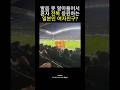 전복이요???ㅋㅋㅋㅋㅋㅋㅋㅋㅋㅋ#한일커플 #couple #축구 #fyp
