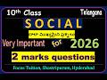 Telangana 10th Class Social Very Important Questions, 2 marks questions, Social PYQs, TS, TG 10th