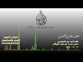 ياطير يا شادي فرقة مارينا 