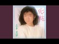 それは・・・黄昏