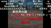 コメント付き ゝ 厨ポケ狩り講座もこう名言集 ゝ Youtube コメント付き ゝ 厨ポケ狩り講座もこう名言集 ゝ Youtube