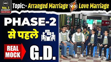 Airforce Phase-  2 GD | Mock Group Discussion | Topic: Arrange Marriage vs Love Marriage | MKC