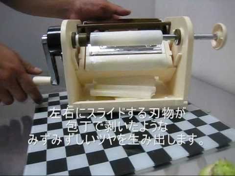 業務用かつらむきスライサー　ピールＳ