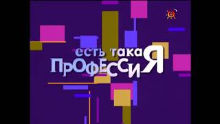 Есть Такая Профессия. Нефтяник