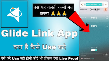 Glidelink App | Glidelink App Kaise Use Kare || How To Use Glidelink App | Glidelink Your Secure Vpn