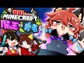 【マイクラ100days】100日後に勇者が攻めてくる世界で魔王様は生き残れるのか！？【ゆっくり実況】【Minecraft】