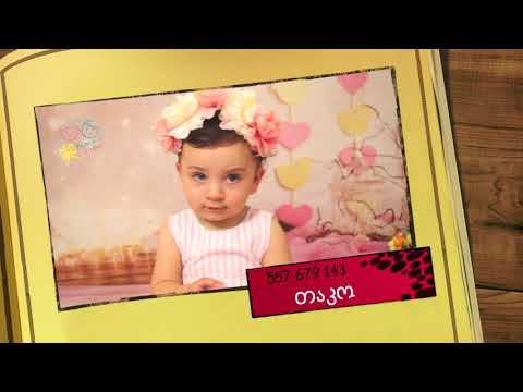 picolostudia საყვარელი იუბილარი პრინცესა