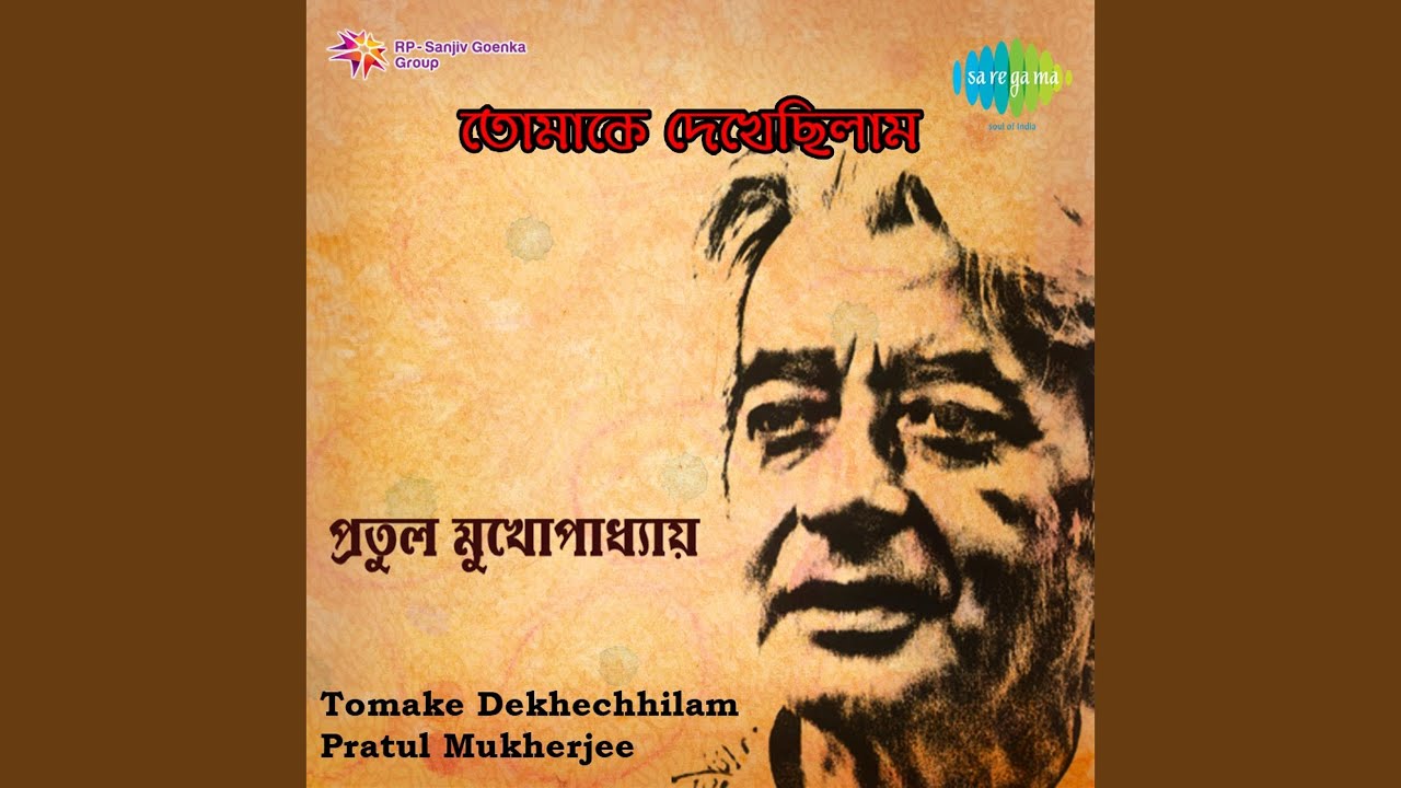 Guarda Bayas Jadio Chhappanna su YouTube Guarda Bayas Jadio Chhappanna su YouTube