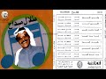 طلال مداح / يا عل قلب / البوم جتني تقول رقم ( 9 )