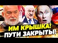 ❗В ЭТИ МИНУТЫ! КОНЕЧНАЯ! УКРАИНА РВЁТ! ЖУТЬ от ПОЛЬШИ! ТРЕШ! БЕЛАРУСЬ УНИЗИЛИ! | ШЕЙТЕЛЬМАН