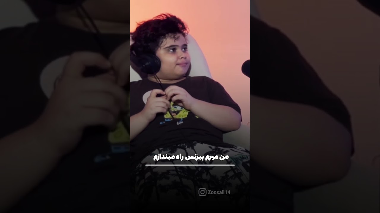 🎃 تا حالا چیکارا کردی با اقا طاها ده ۹۰ 🎭