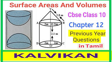 Cbse Class 10 Chapter 12 Surface Areas And Volumes in Tamil by Kalvikan / Mathematics / Ncert