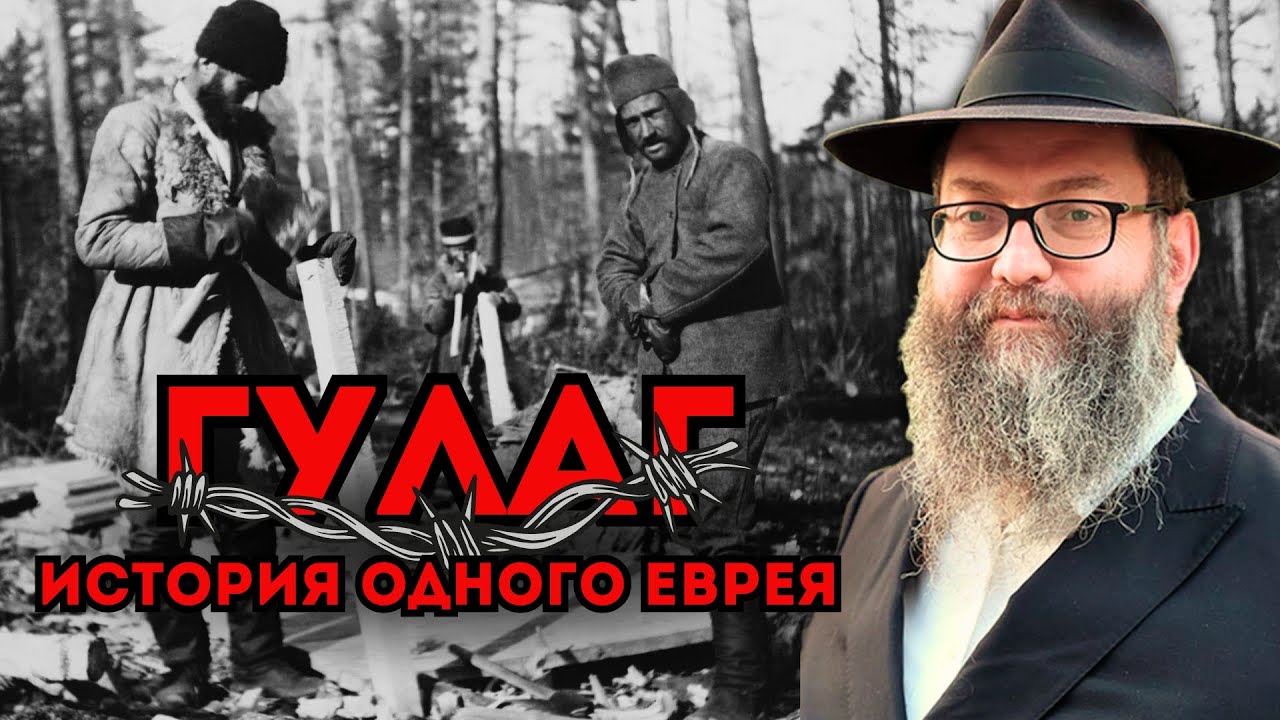 ПАРИКМАХЕР ИЗ ГУЛАГА| Притчи Байтмана | Хасидские притчи | Еврейские притчи | Мудрые притчи