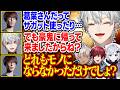【本番2日目】背水の陣の重圧を背負い覚醒する葛葉がかっこ良すぎる【にじさんじ/切り抜き/葛葉/イブラヒム/ローレン/花芽すみれ/マゴ/カワノ/ももち/ツバサ】