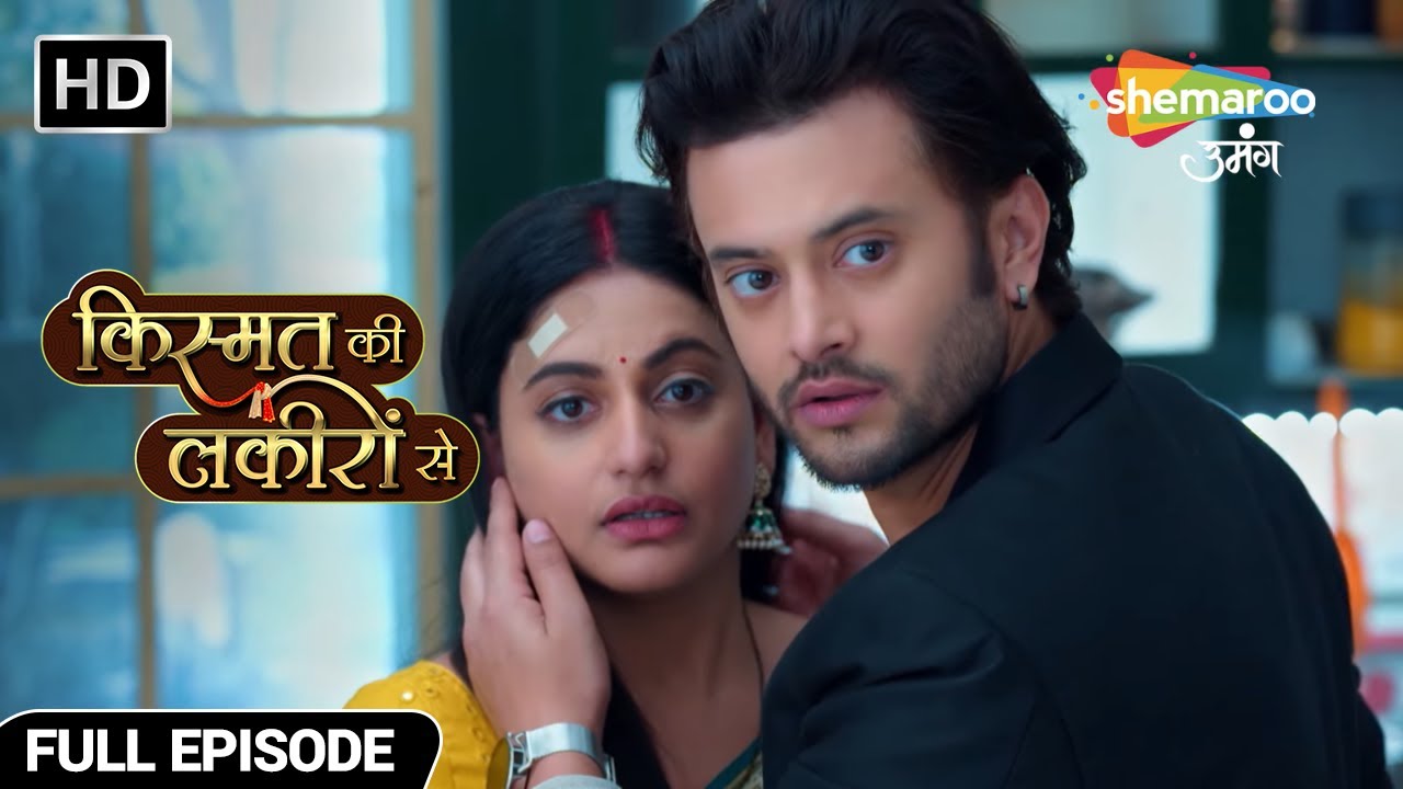 रोशनी बन रही है श्रद्धा और अभय की नजरियों में बाधा - Kismat Ki Lakiron Se TV Show - Full Episode 459