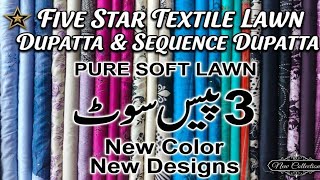 Pure Soft Pakistani Lawn Dupatta & Sequence Dupatta | 100% Original Quality | Wholesale Low Prices | screenshot 2