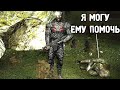 Я МОГУ ПОСТУПИТЬ ИНАЧЕ. STALKER OGSR #6