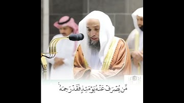 تلاوة جميلة لفضيلة الشيخ فيصل غزاوي من سورة الأنعام 💙