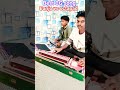 Best CG Song Banjo Vs Octapad Performance 🎹🥁 | Superhit Chhattisgarhi Tune | SBoctaking#cgsong