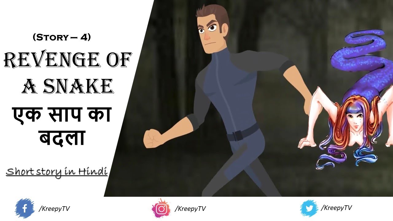 Ek naag ka badla | The revenge of snake |  सच्ची कहानी | Horror story | Kreepy Tv