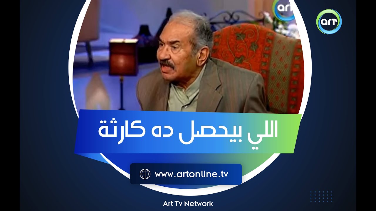 عندما فتح حمدي أحمد النار على الجميع: 