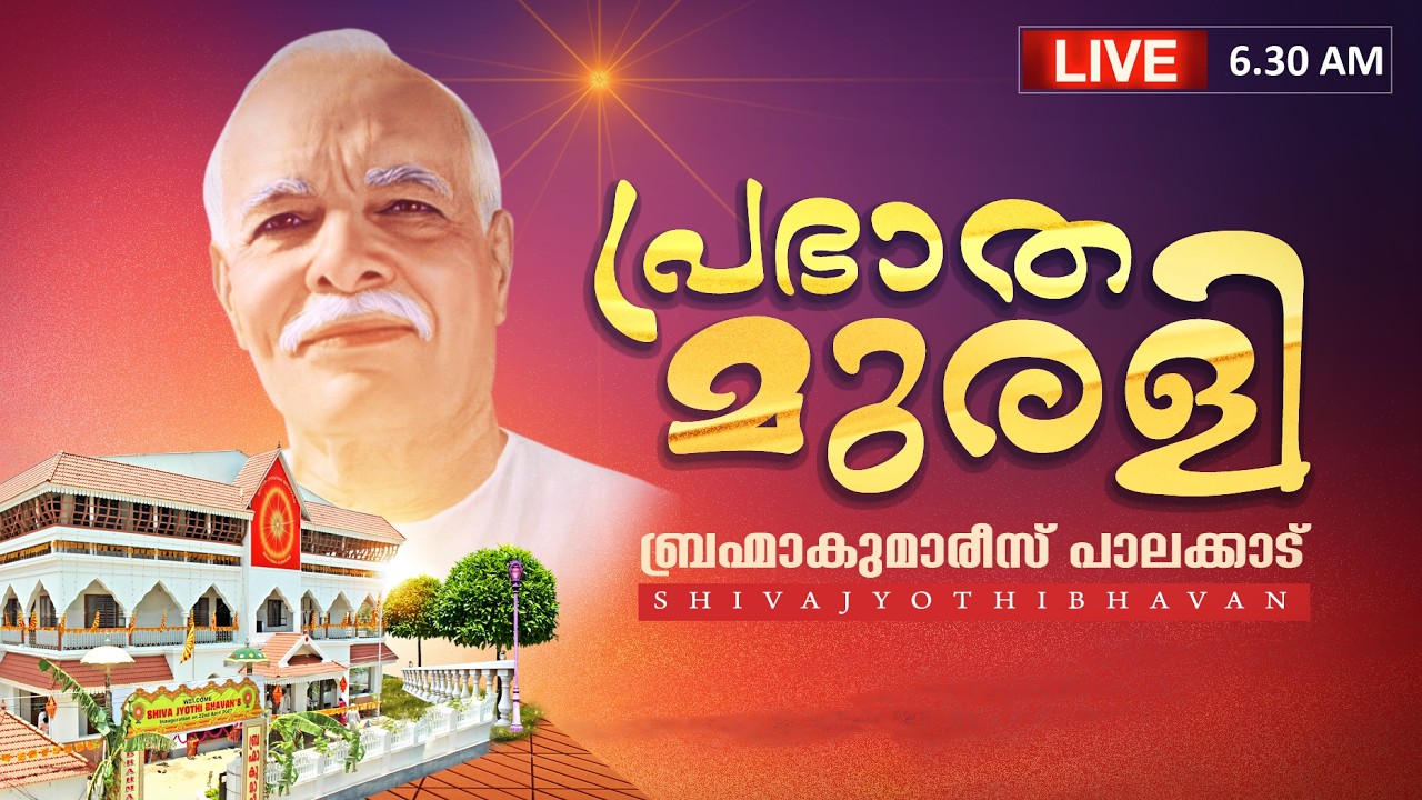 02.03.2026 Malayalam Murli Live | Brahma Kumaris Satsang @ Shivajyothibhavan Palakkad | BK Keralam