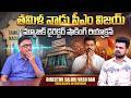 Music Director Saluri Vasu Rao Reacts to TVK Party Leader Thalapathy Vijay’s Victory in Elections