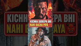 KD: The Devil (2026) Honest Review: Dhruva Sarja Ne Kaan Faad Diye! 🙉💀