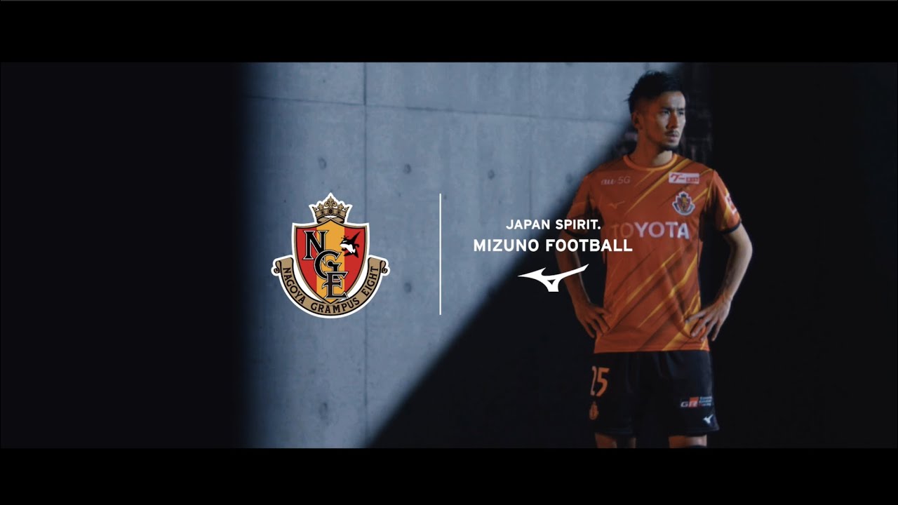 Nagoya Grampus 21 Uniform Youtube