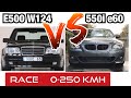 E500 W124 VS BMW 550i e60 | old vs new | 0-100 + 0-200 + 0-250 km/h | PS Hugo